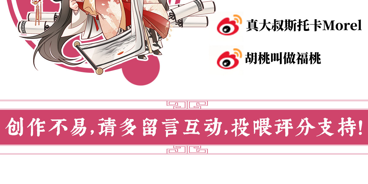 119 金牌就在他的体内 第 130 页