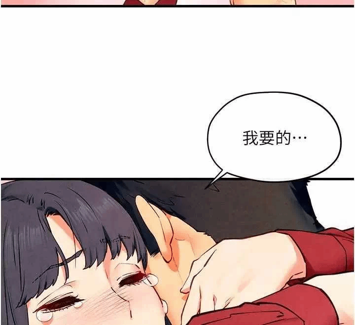 第53话 第 93 页