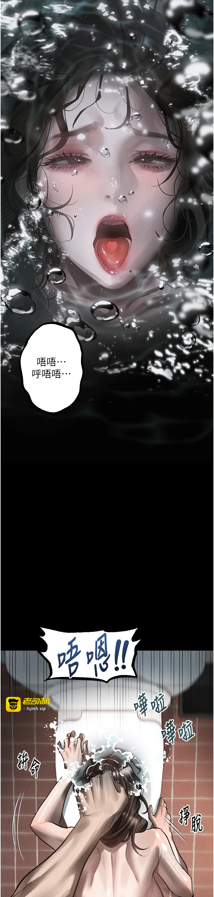 第39话 - 令众人疯狂的完美性奴 第 49 页