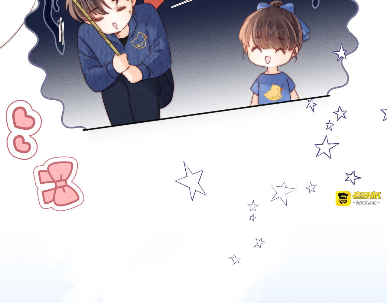 第33话 一起钓大鱼~ 第 55 页