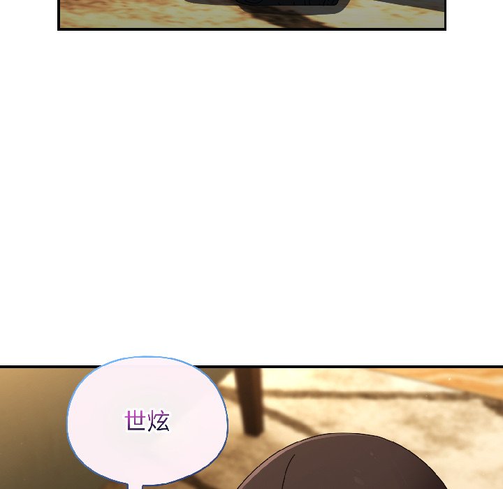 第21话 第 94 页