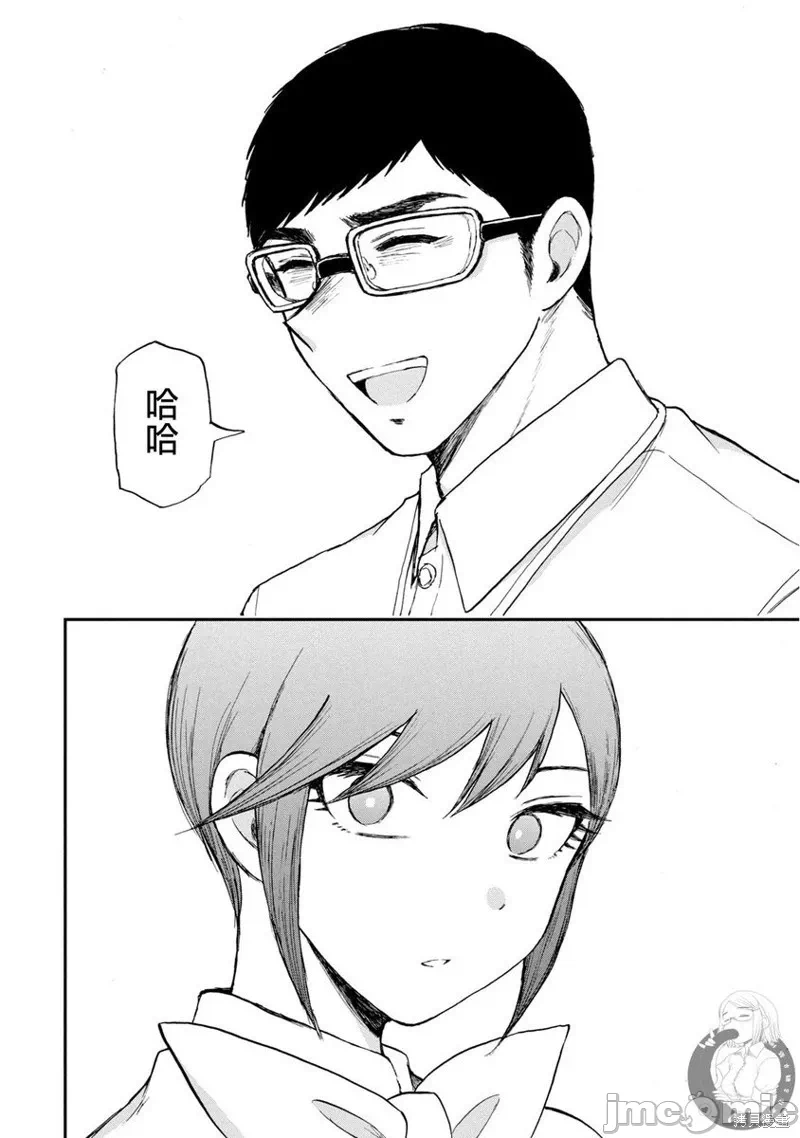 蛮横无理的大小姐正在感到苦闷 [鹅妈妈汉化组] [木下由一] あらくれお嬢様はもんもんしている 第22话 - 23