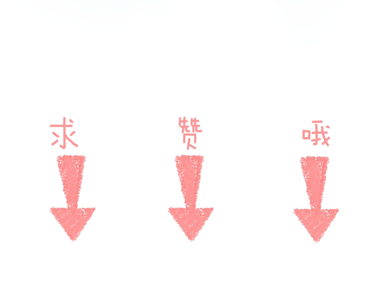 第45话 不会放弃 第 108 页