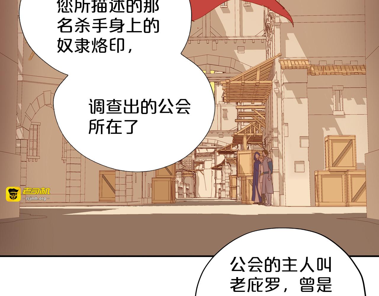 第38话 反击 第 57 页