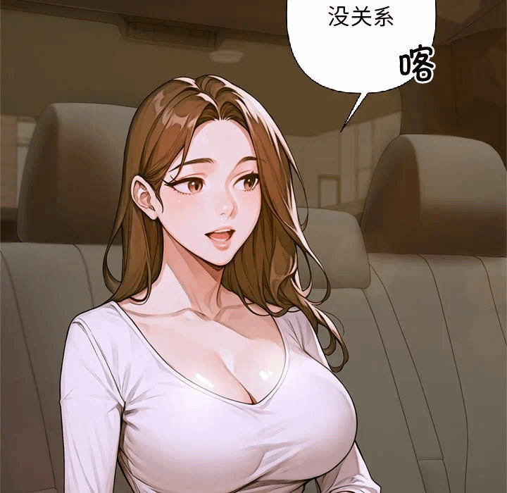 第2话 第 193 页