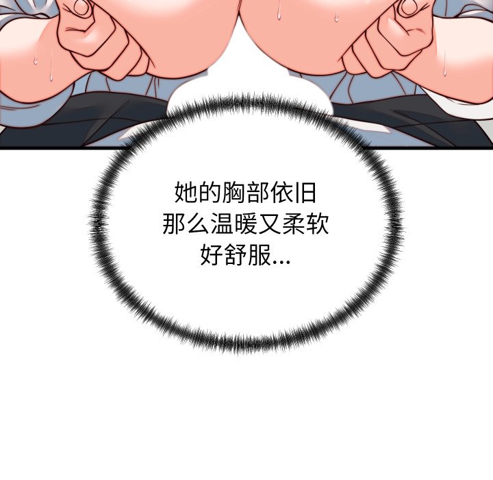 第35话 第 24 页