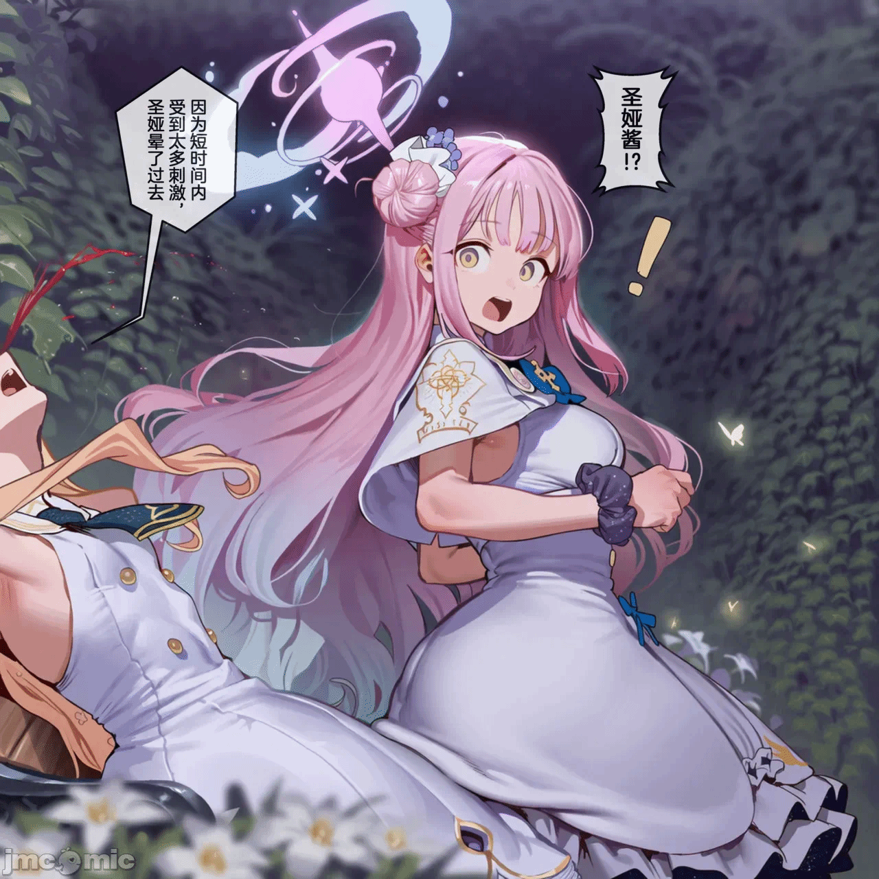 第1话 第 13 页