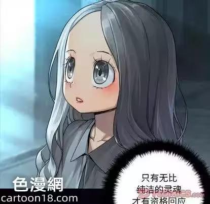 第68话 第 6 页