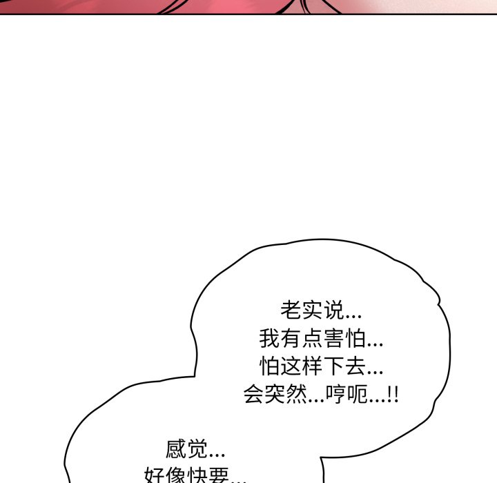 第4话 第 118 页