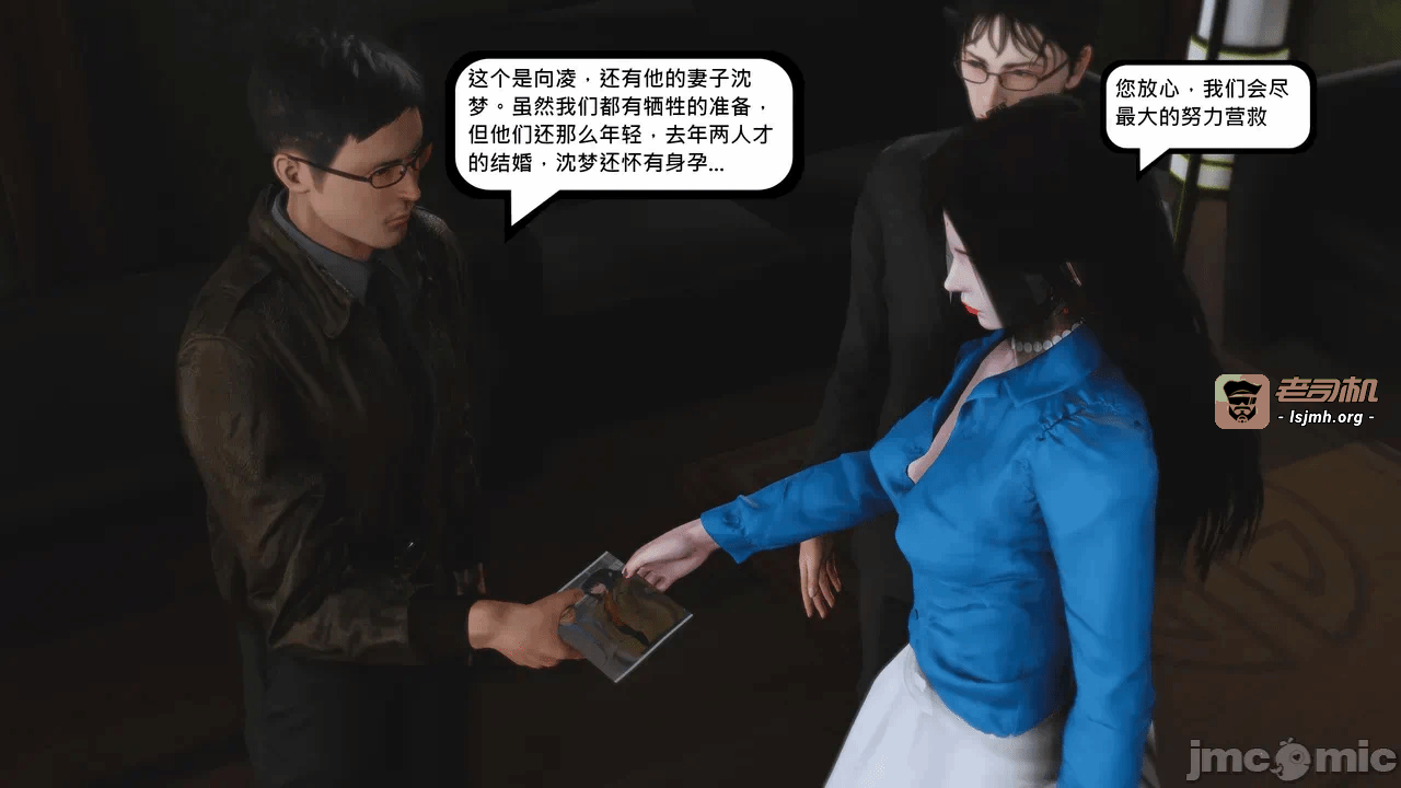 第一话 第 65 页