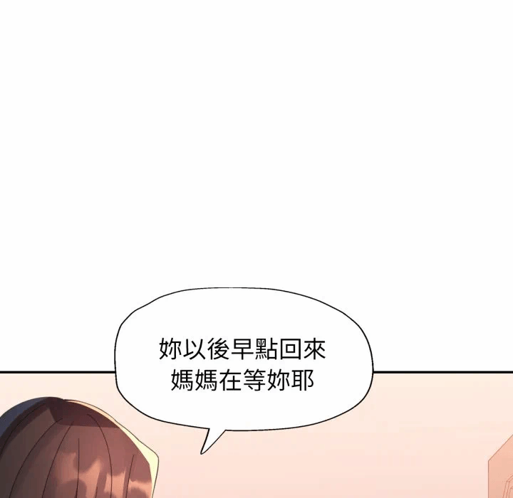 第6话特别课程第6话 第 132 页