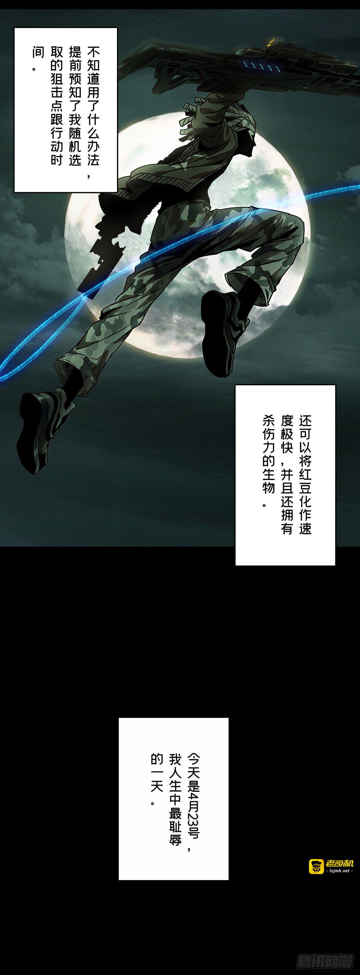 第五十六章/家上 第 21 页