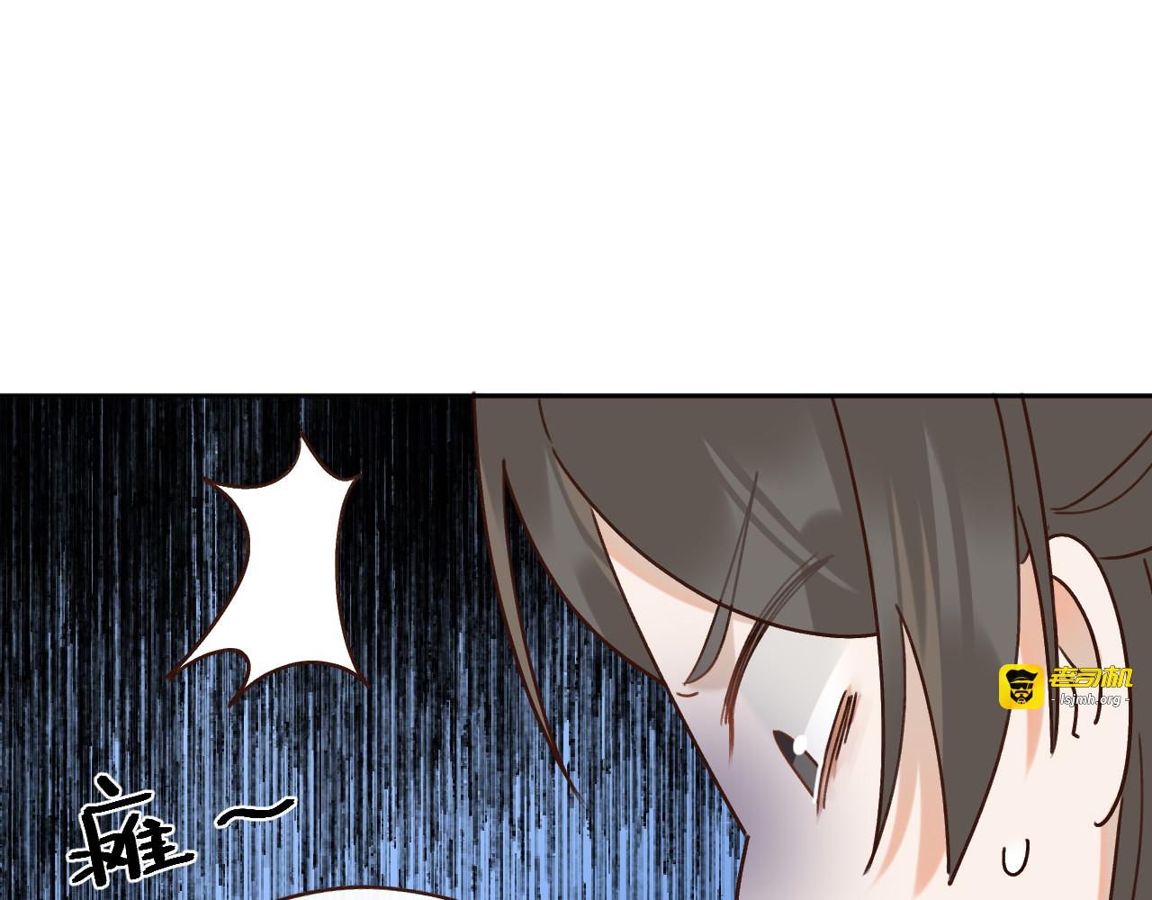 第106话：“修身养性” 第 49 页