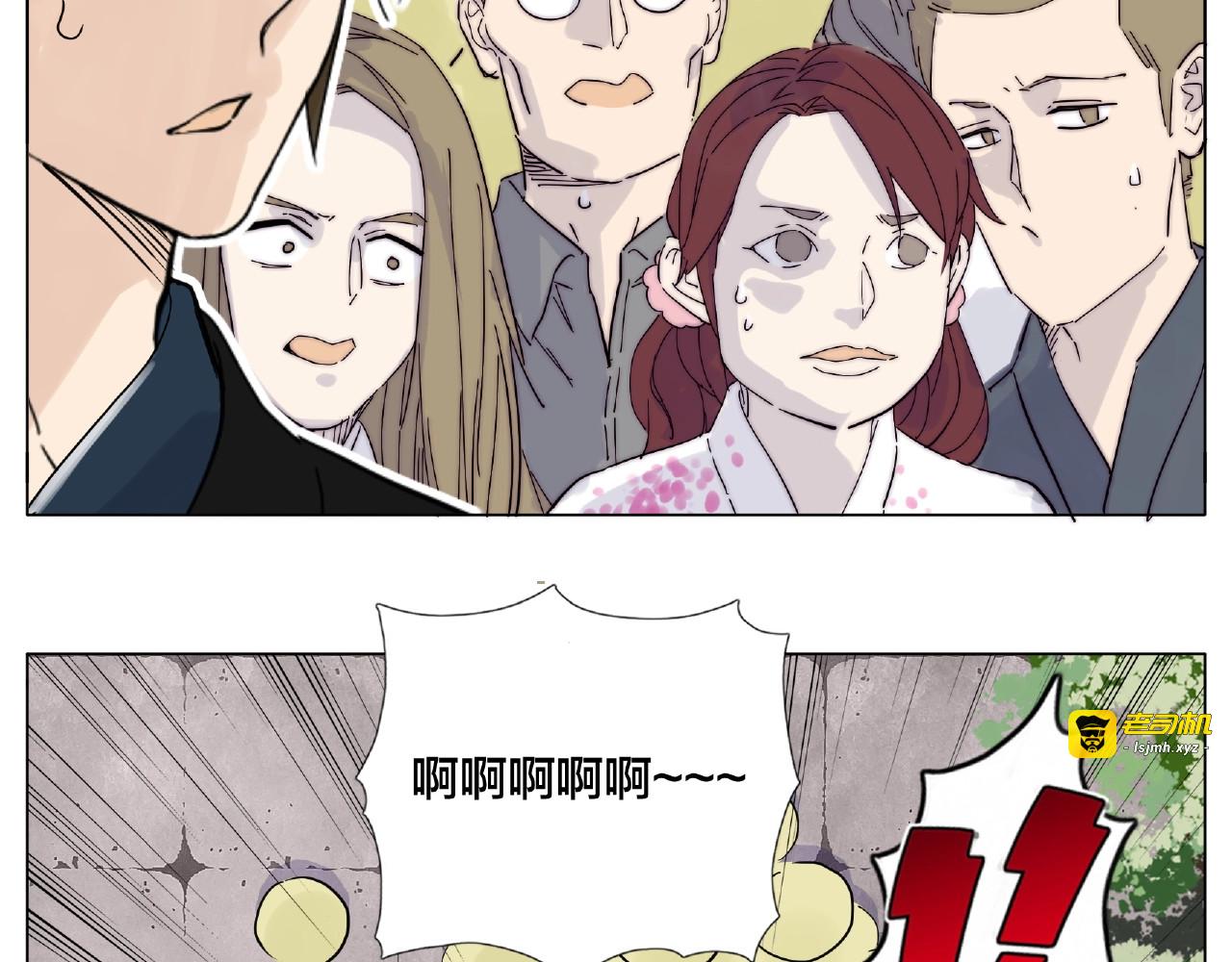 第117话 跟紧我 第 39 页