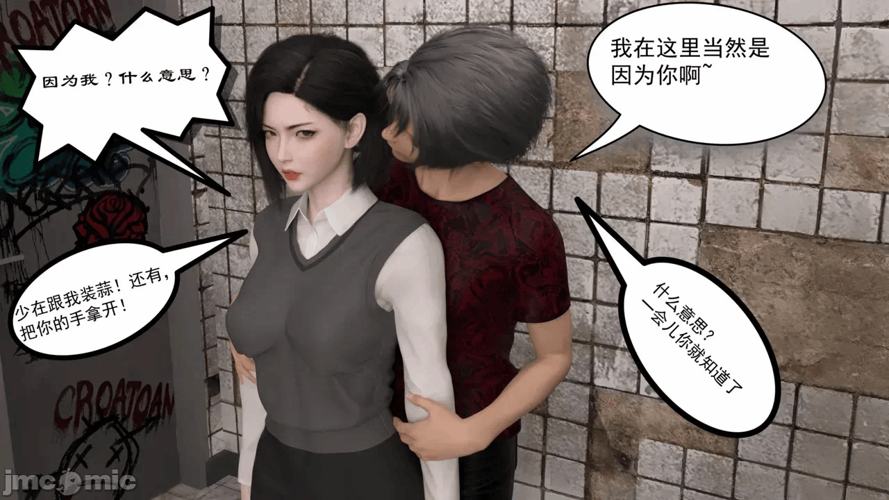 第一话 第 372 页