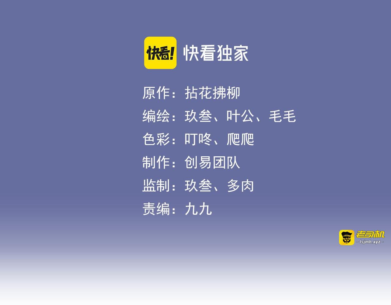 第398话 菲尔伯爵的威胁 第 3 页