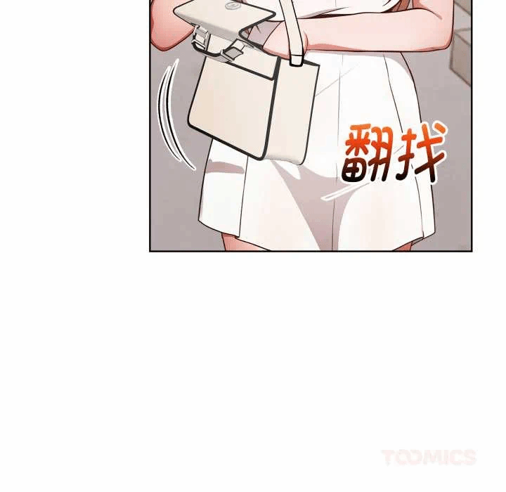 第23话 第 123 页