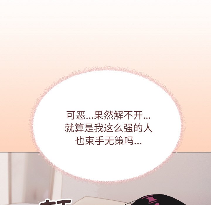 第36话 第 186 页