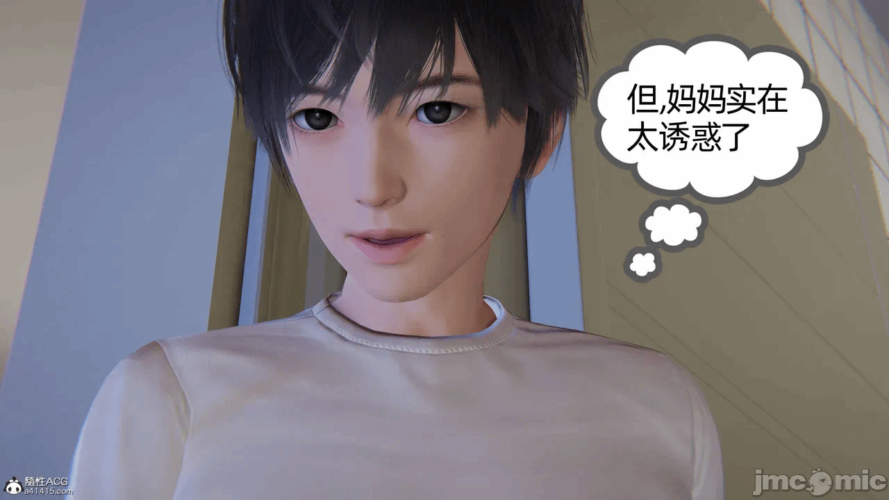 第一话 第 1364 页