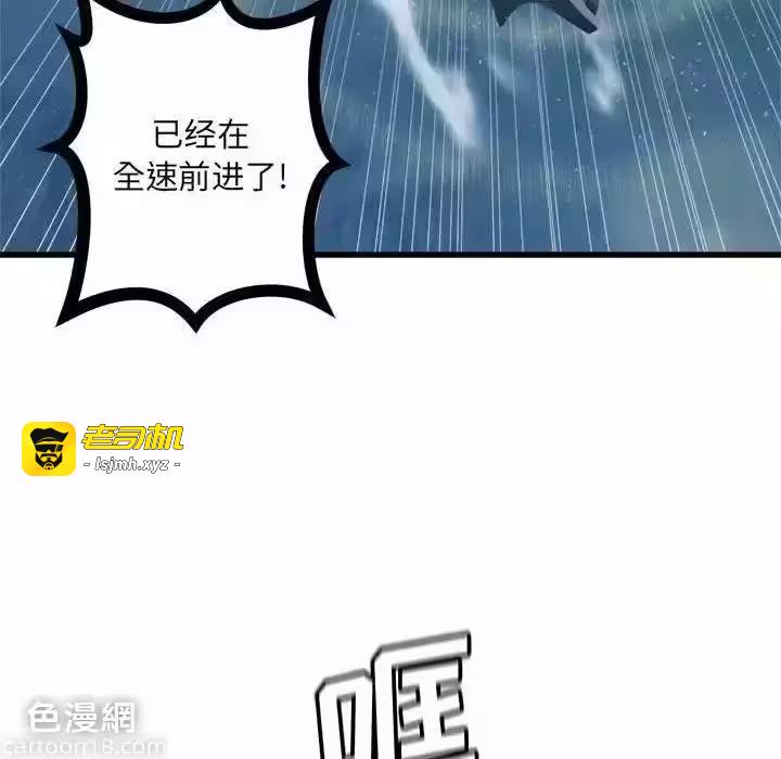 第113话 第 31 页