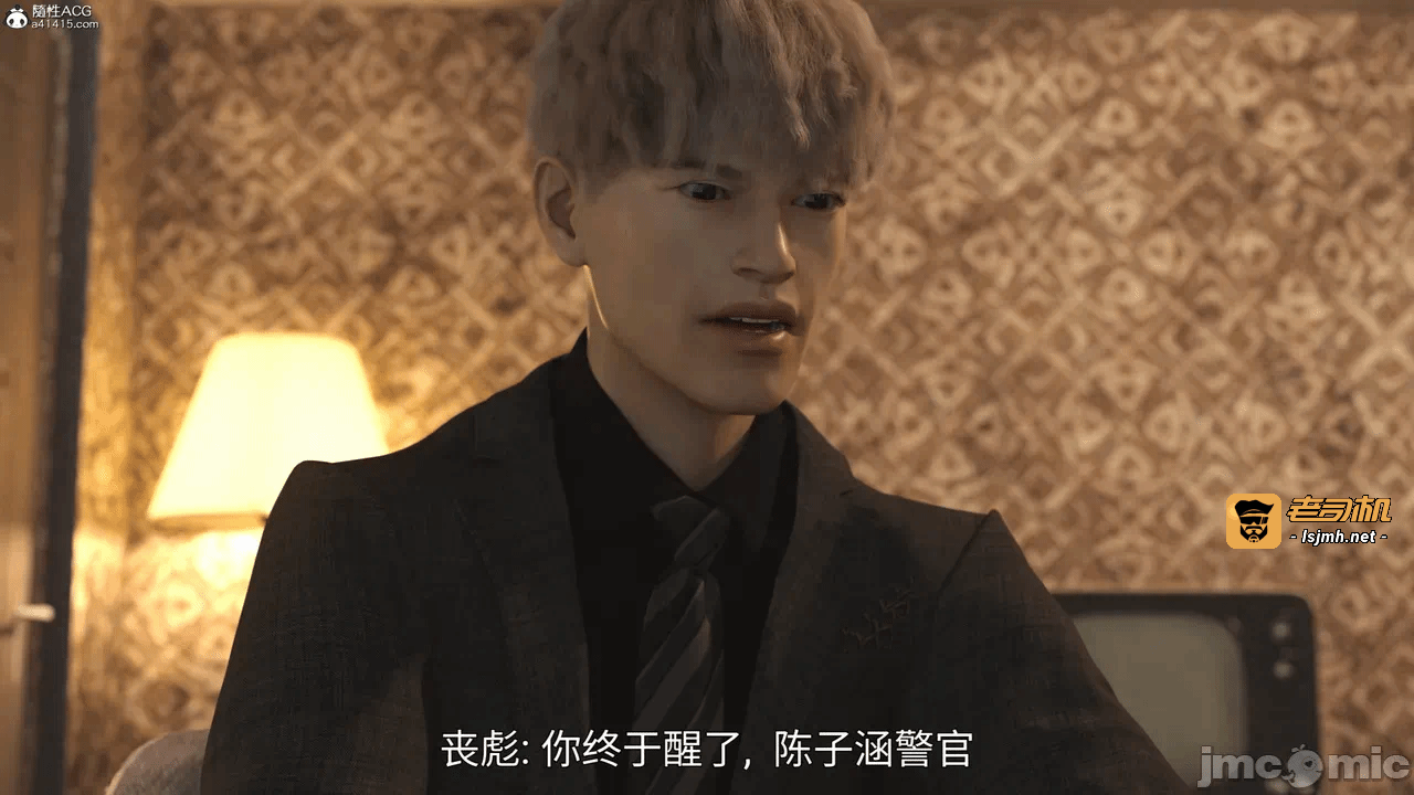 第一话 第 169 页