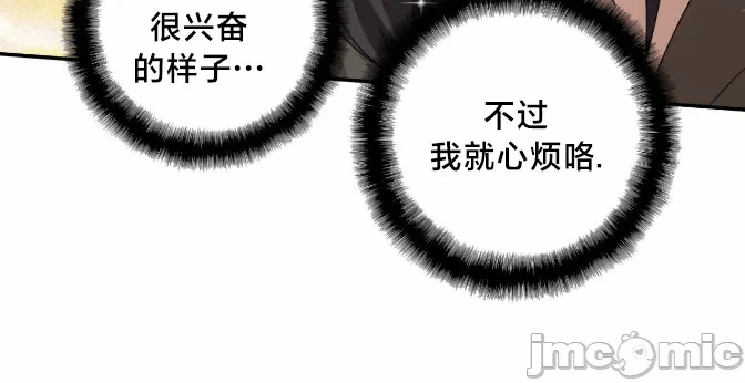 第22话 第 21 页