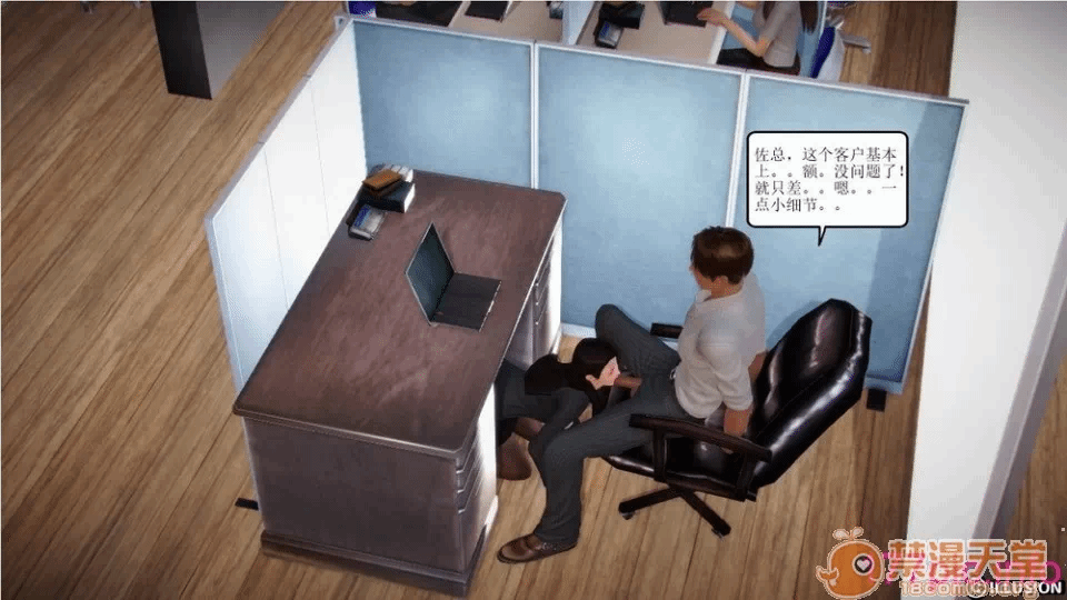 第一话 第 306 页