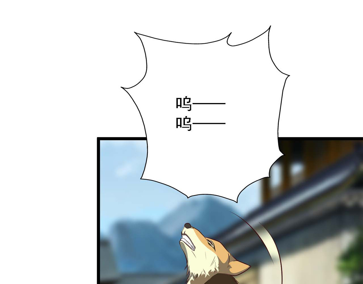 第86话 第 42 页