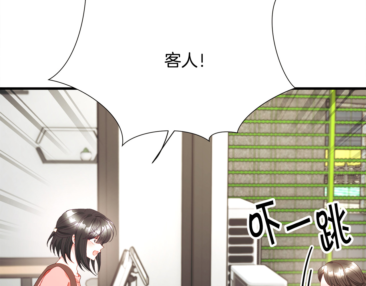 第107话 打工人 第 130 页