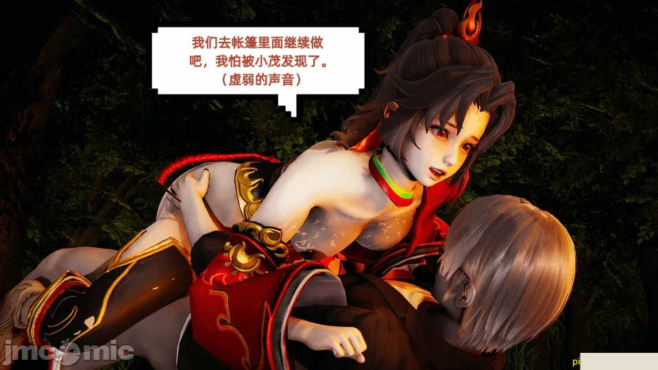 第一话 第 168 页