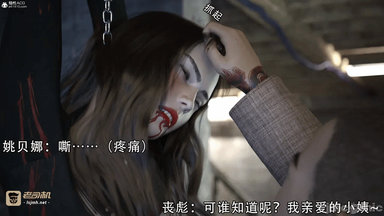 第一话 第 265 页