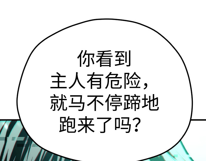 第107话 第 268 页