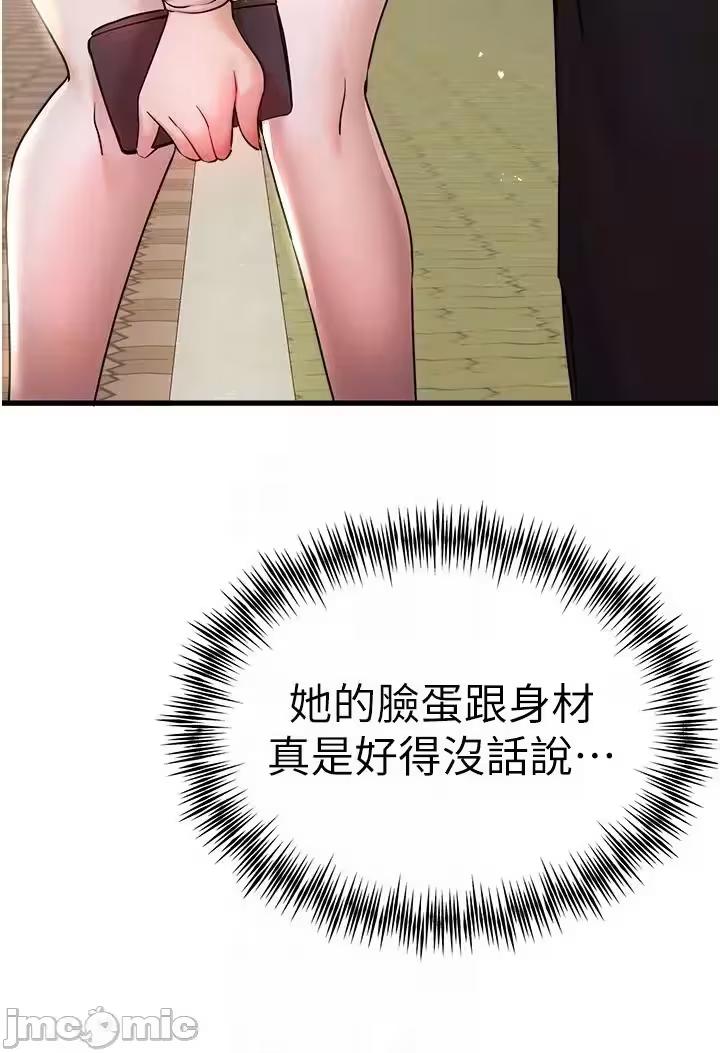 第15话 第 22 页