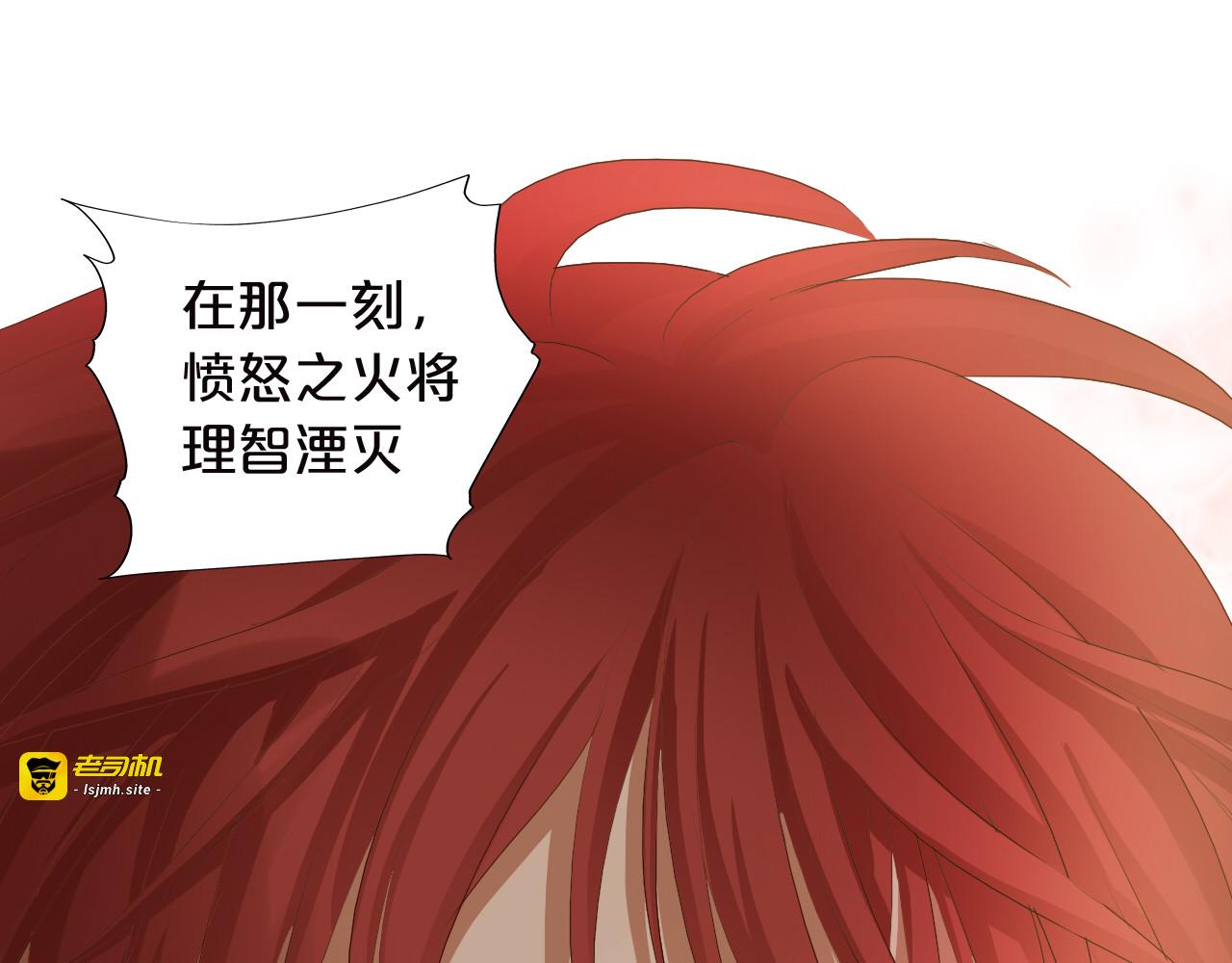 第87话 醋缸翻了! 第 73 页