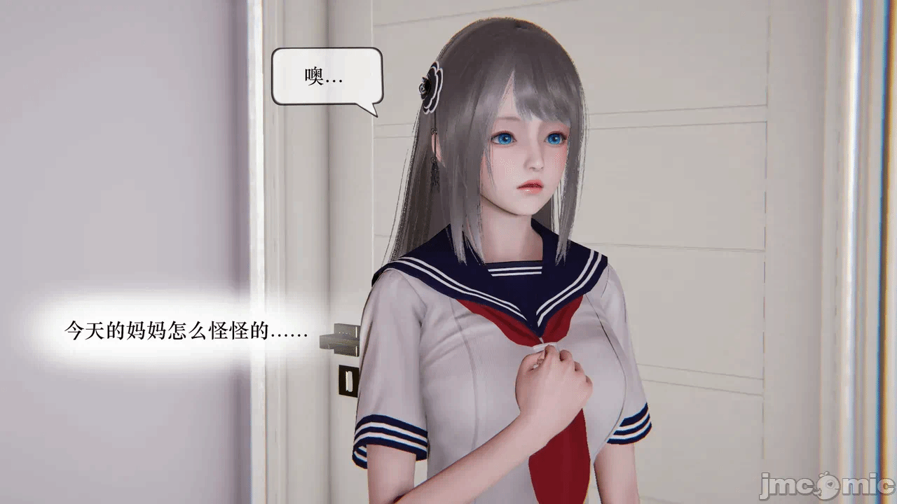 第一话 第 265 页