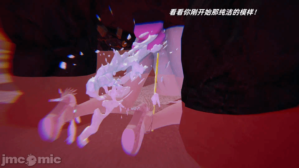 月读王者 第一话 - 194
