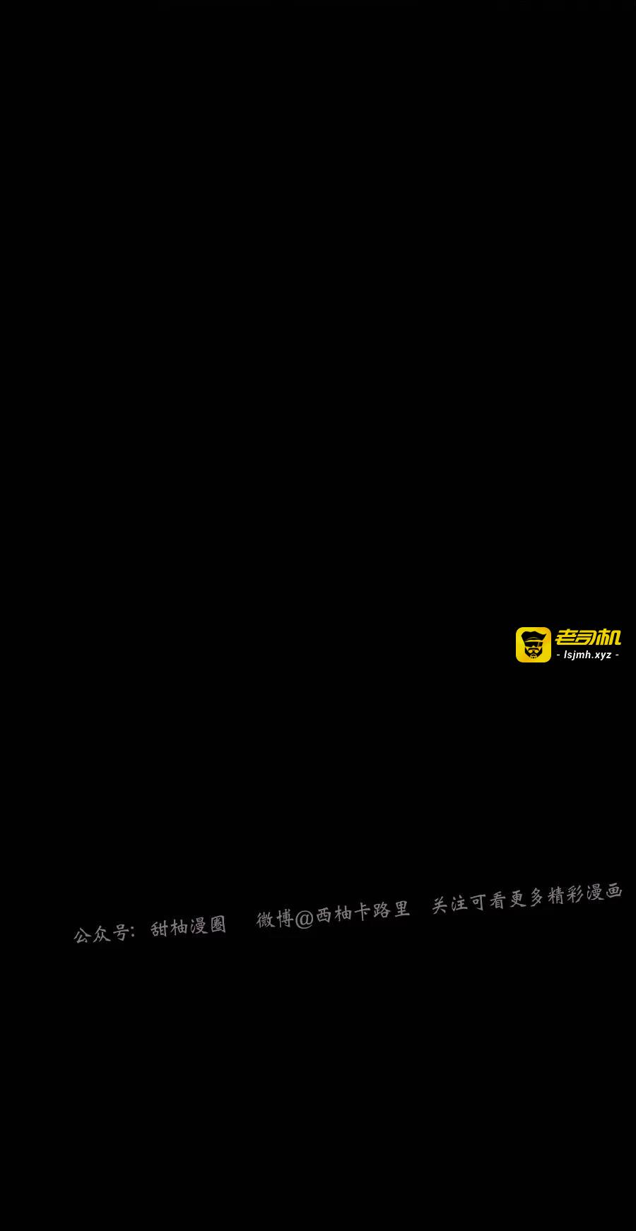 第14话 第 79 页