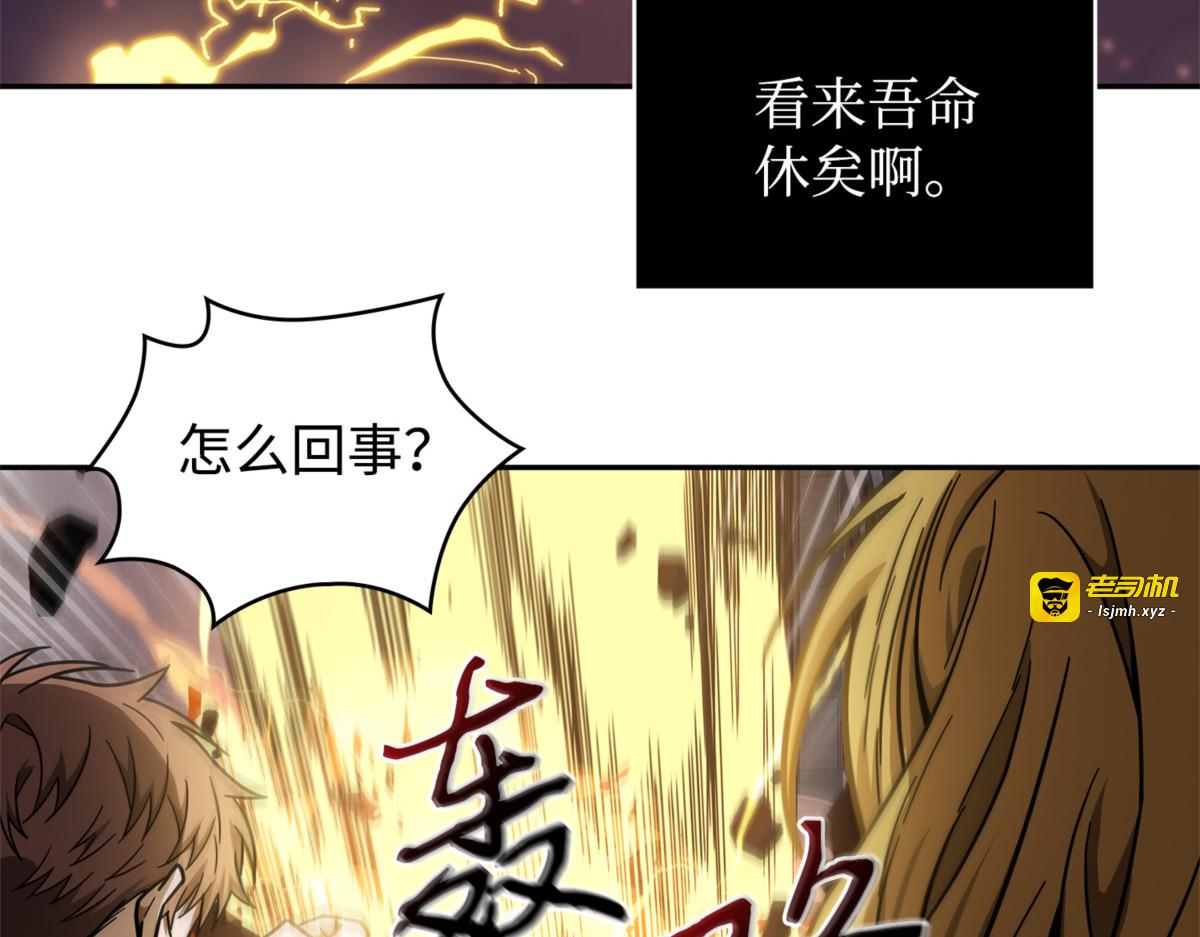 和平的方式 第 17 页