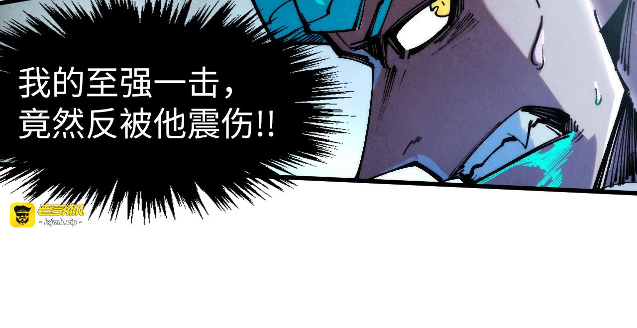 第272话 联手镇压 第 113 页