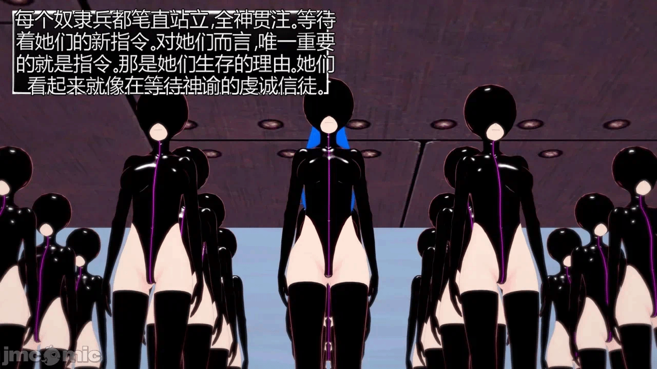 第一话 第 111 页