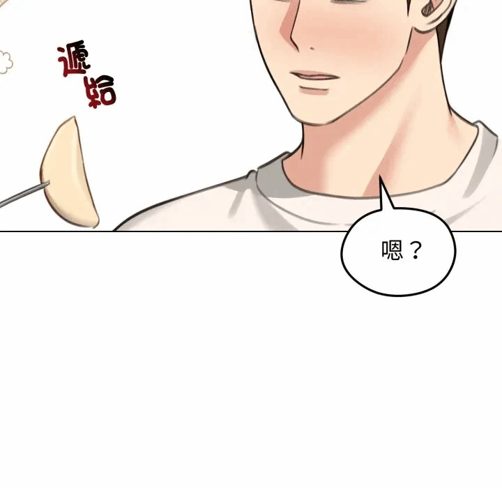 第44话 第 129 页