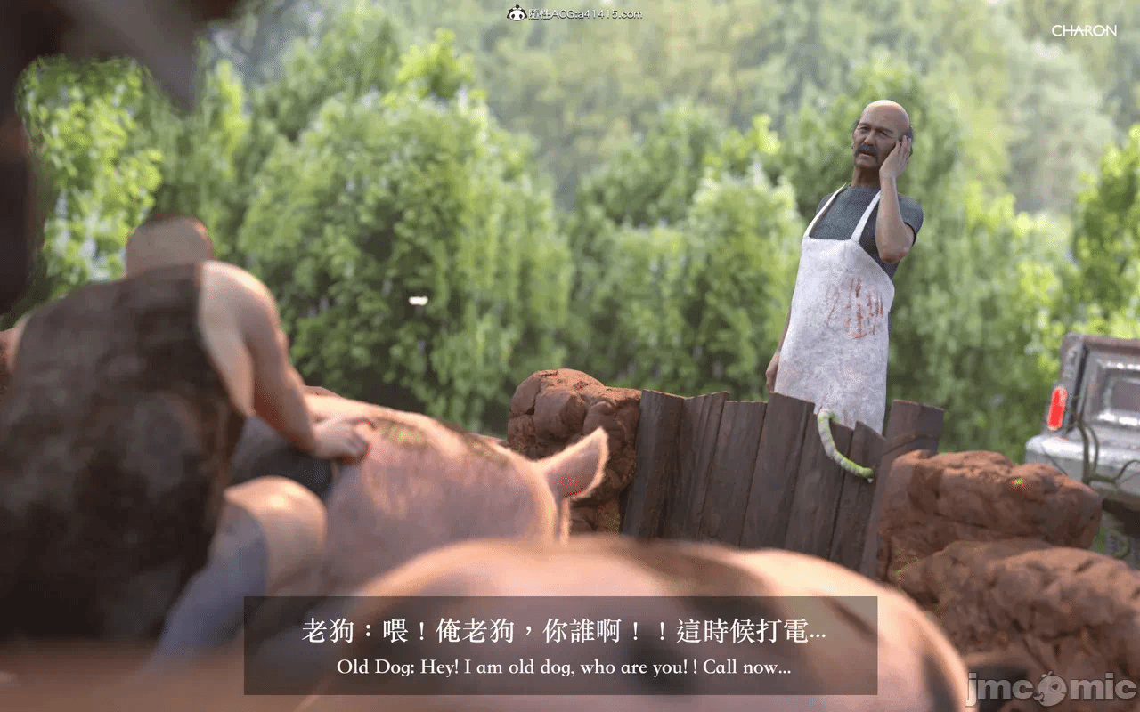 第一话 第 1094 页