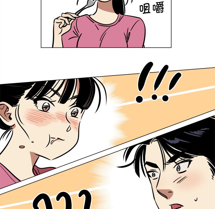 第11话 第 36 页
