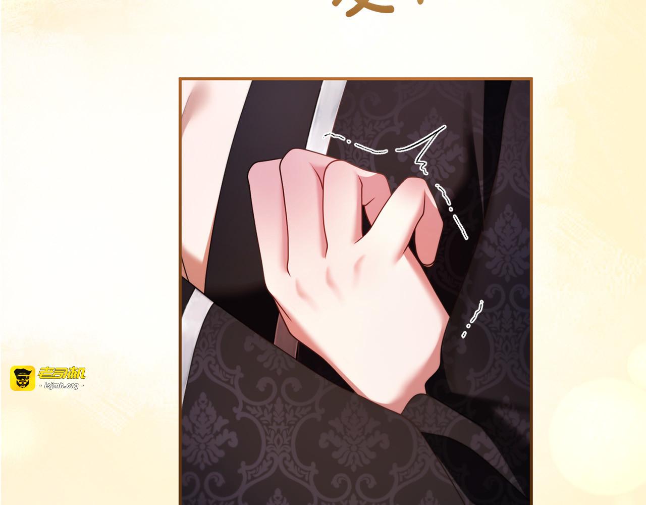 第56话 孤男寡女 第 241 页