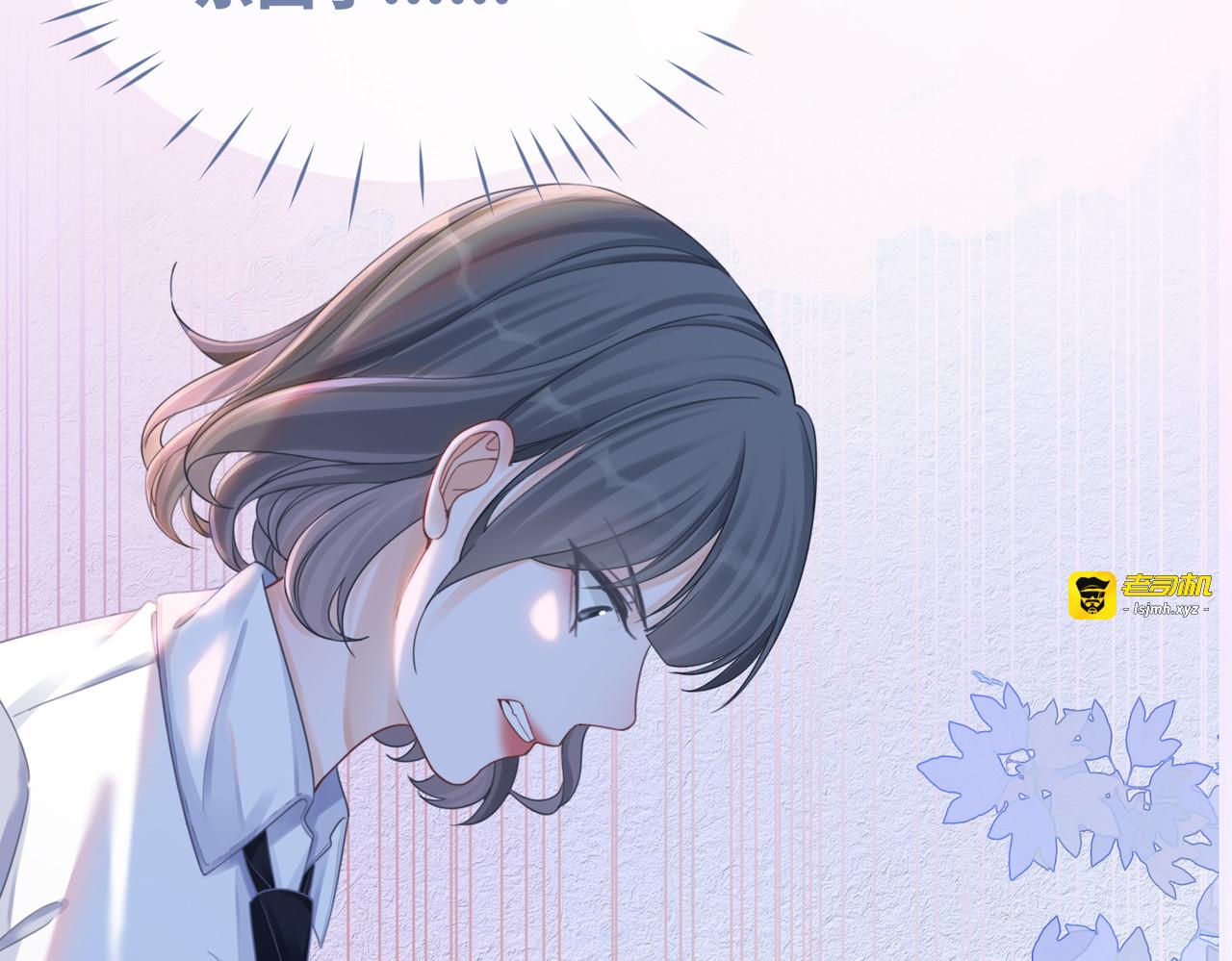 第78话 打脸白莲女 第 49 页