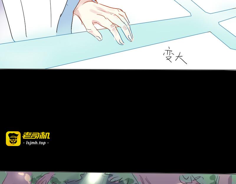 16.梧桐（一） 第 19 页