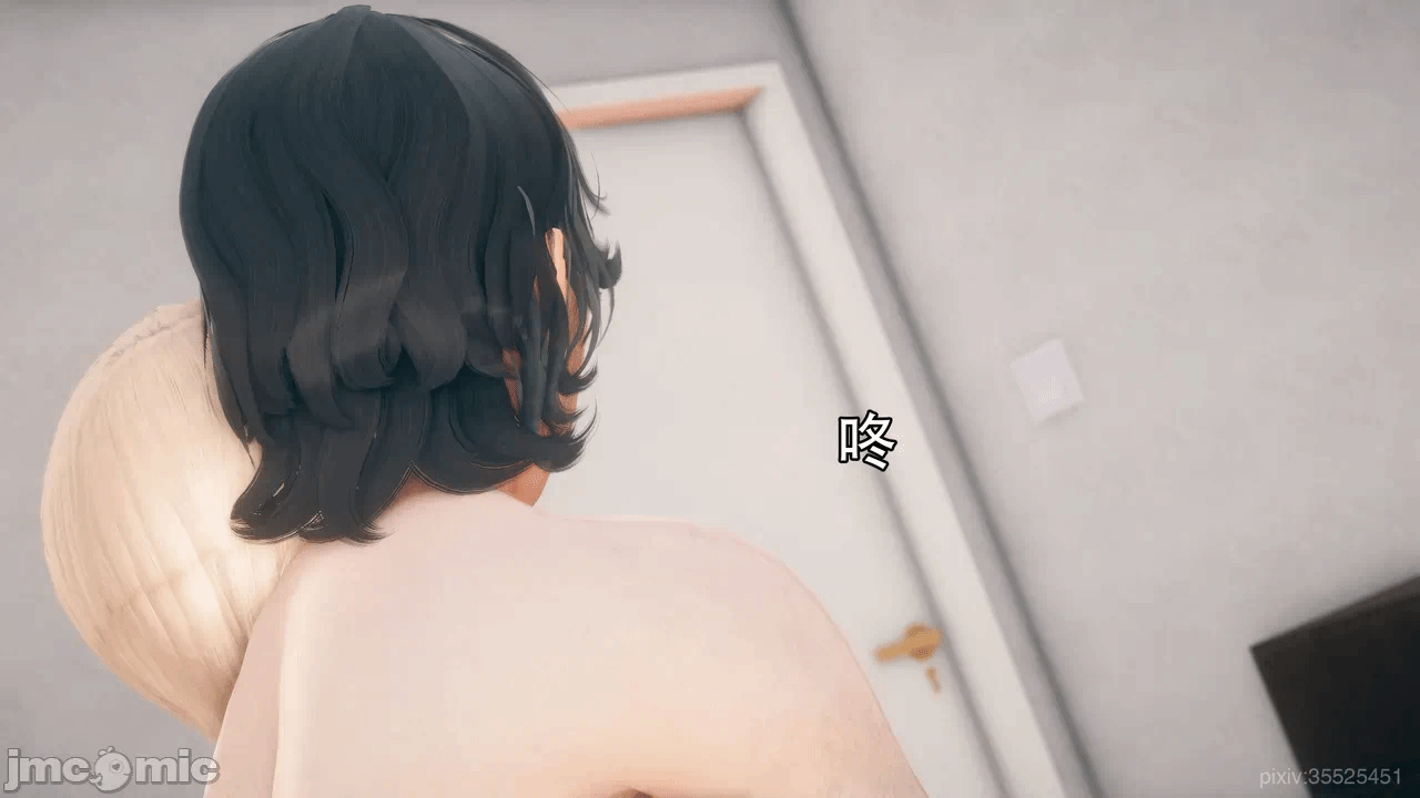 [kaba] 溺爱11 第一话 - 88
