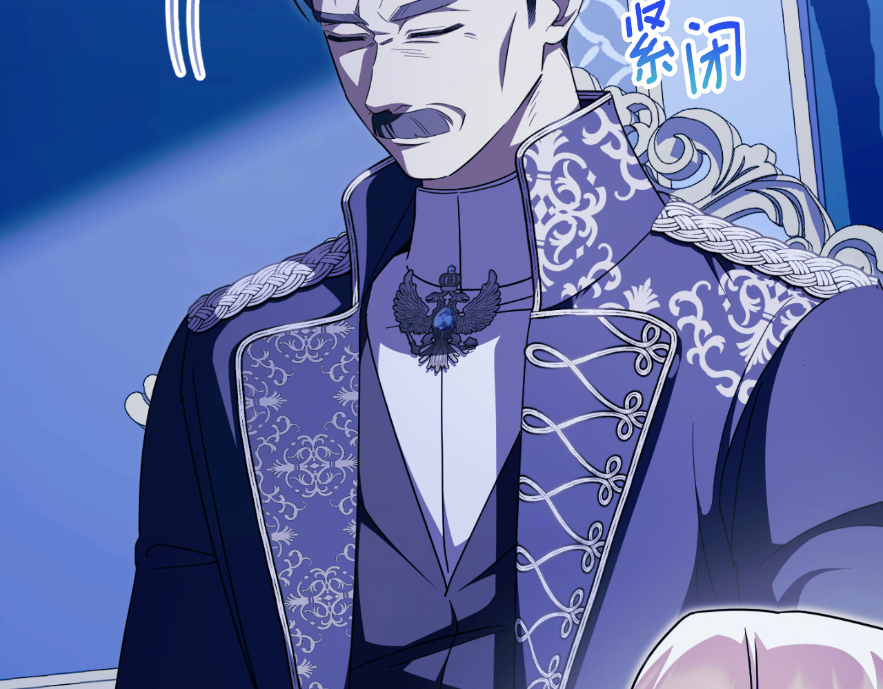 第95话 立刻查出真相 第 172 页
