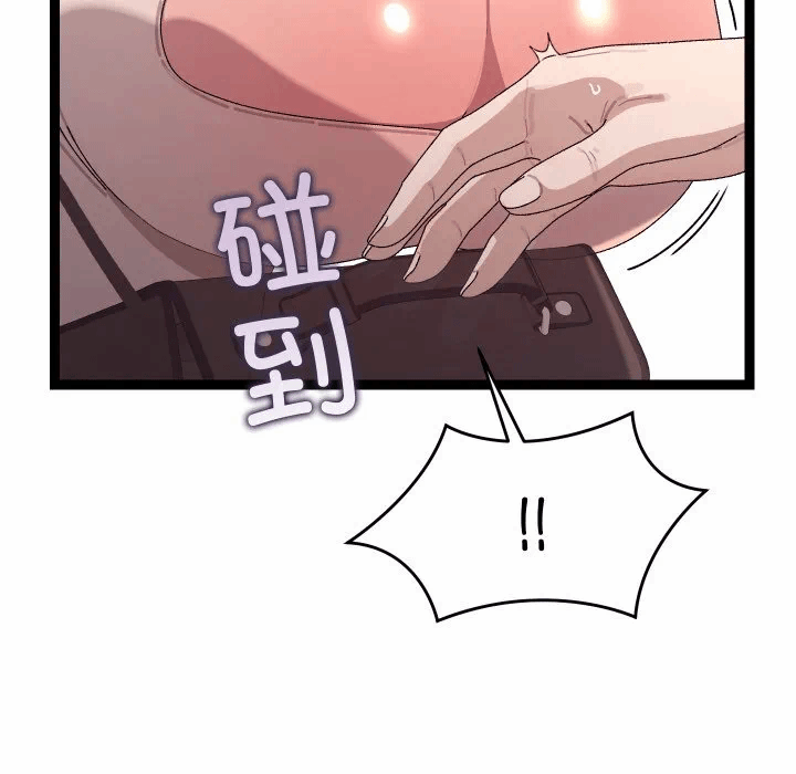 第23话 第 141 页