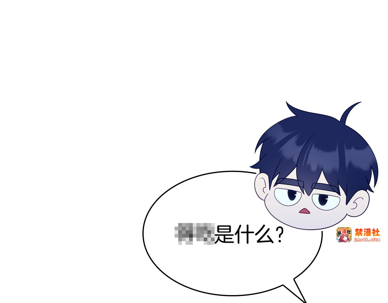 第一季完结话 发烧了 第 235 页